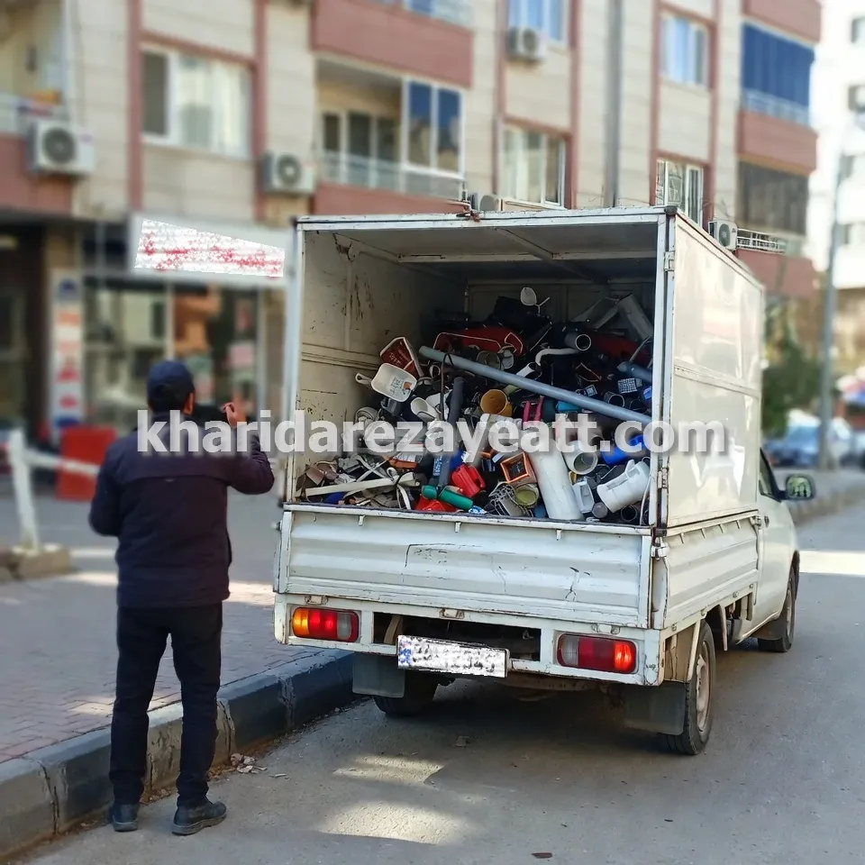 خرید ضایعات در تمام مناطق تهران