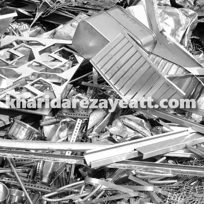 مرکز خرید و فروش ضایعات آلومینیوم در تهران